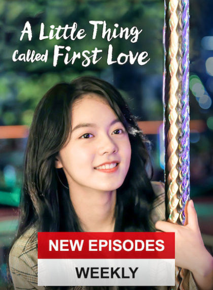 A Little Thing Called First Love