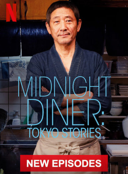 Midnight Dinner: Tokyo Stories (Season 2)