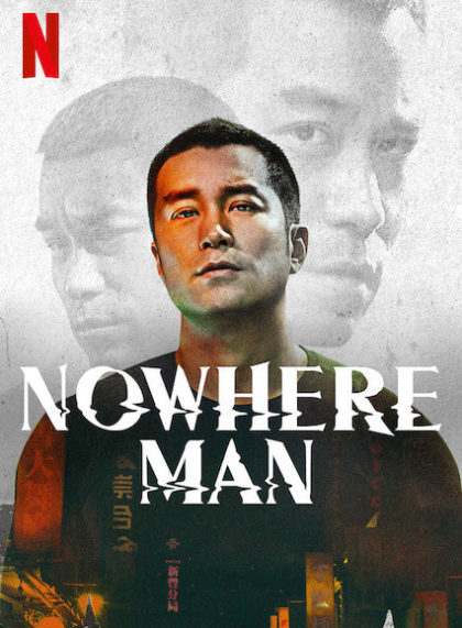 Nowhere Man