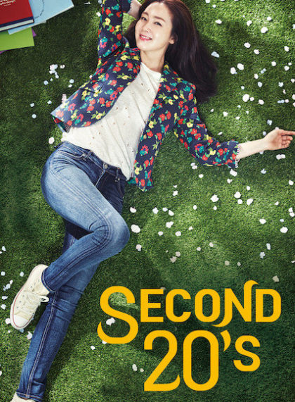 Second 20s (Doobunzzae Seumoosal)