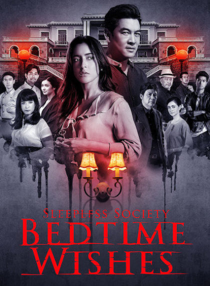 Sleepless Society: Bedtime Wishes