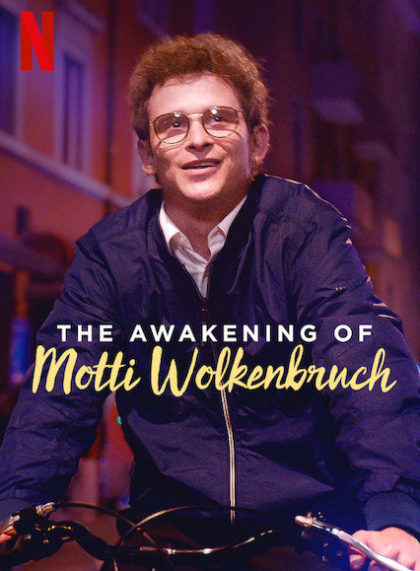 The Awakening of Motti Wolkenbruch (Wolkenbruch’s Wondrous Journey Into the Arms of a Shiksa