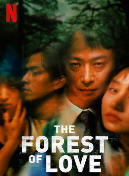 The Forest of Love