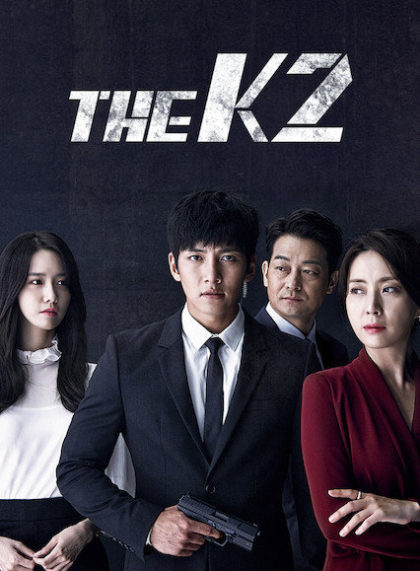 The K2