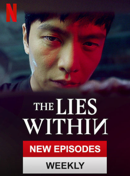 The Lies Within