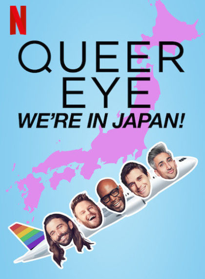 Queer Eye: We’re in Japan!