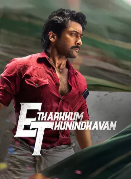 Etharkkum Thunindhavan