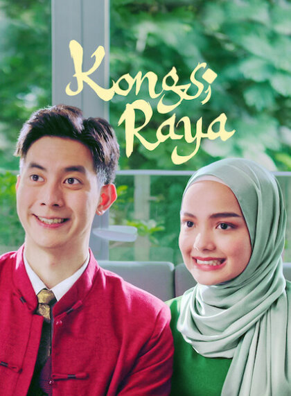 Kongsi Raya