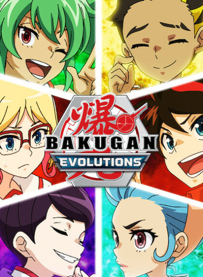 Bakugan: Evolutions (Season 1)
