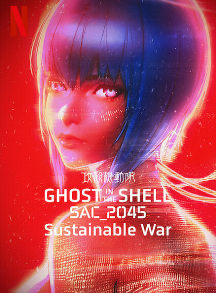 Ghost in the Shell: SAC_2045 Sustainable War