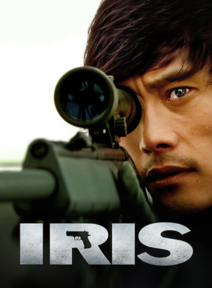 Iris