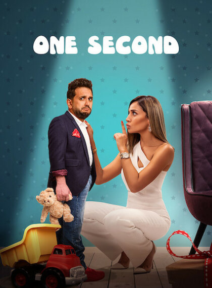 One Second