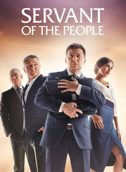 Servant of the People