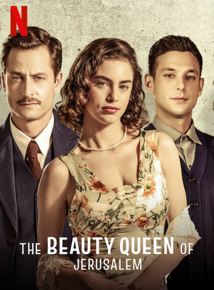The Beauty Queen of Jerusalem (Season 1)