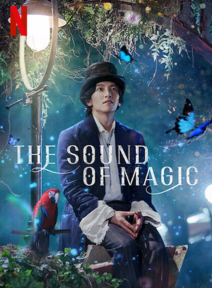 The Sound of Magic (Season 1)