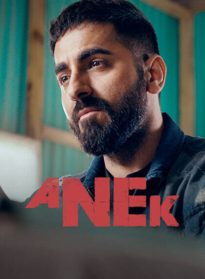 Anek