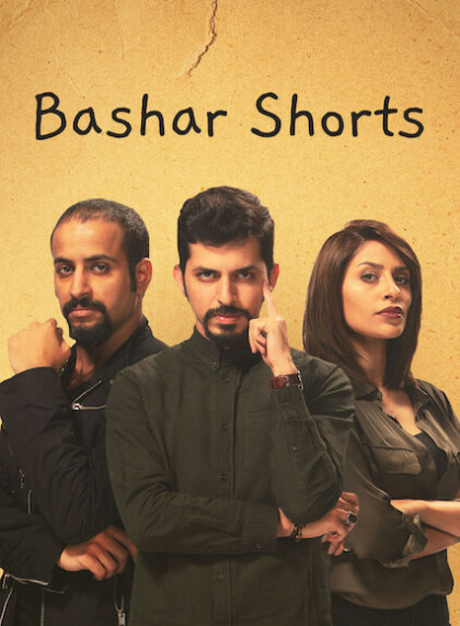 Bashar Shorts