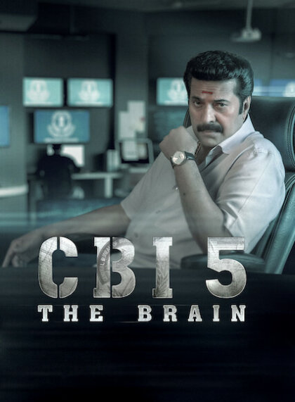 CBI 5: The Brain