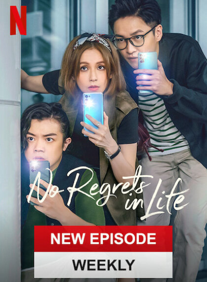 No Regrets in Life
