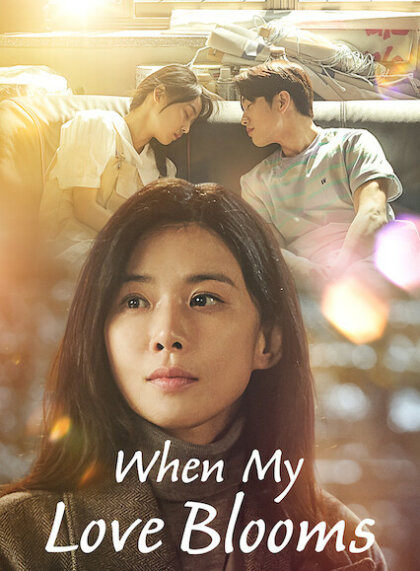 When My Love Blooms