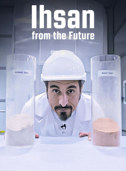 Ihsan from the Future