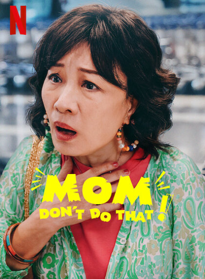 Mom, Don’t Do That!