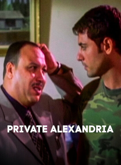 Private Alexandria