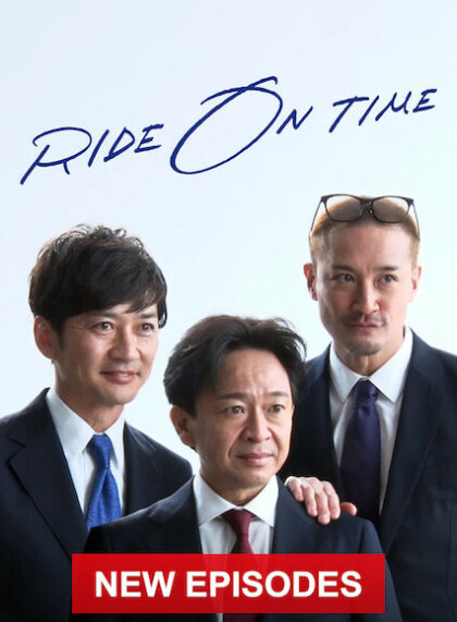 Ride on Time (Season 4)