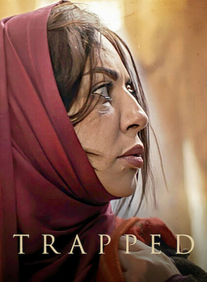 Trapped (Hammam Sokhn)