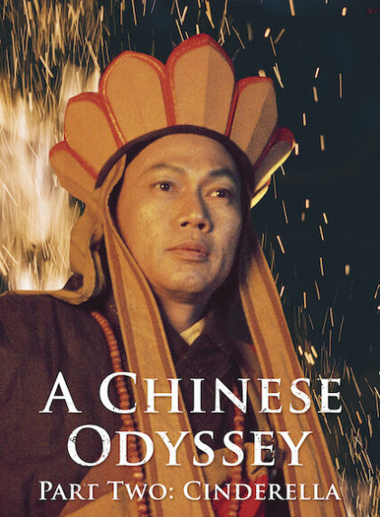 A Chinese Odyssey Part Two: Cinderella