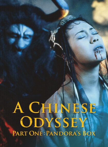 A Chinese Odyssey (Part I)