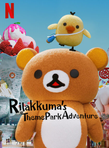 Rilakkuma’s Theme Park Adventure