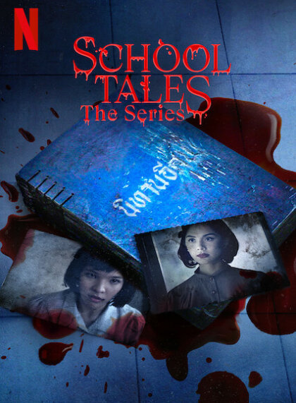 School Tales The Series