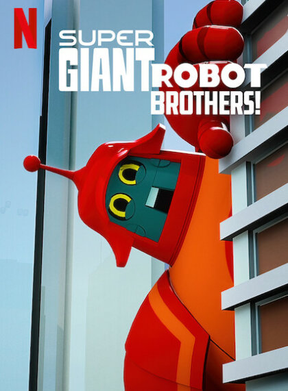 Super Giant Robot Brothers