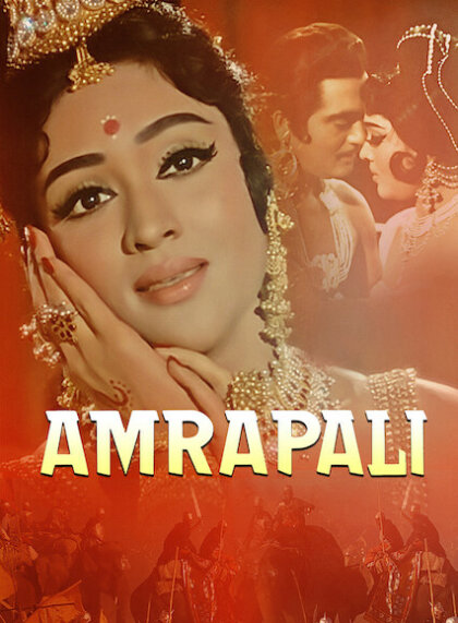 Amrapali