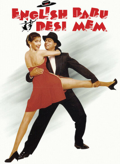 English Babu Desi Mem