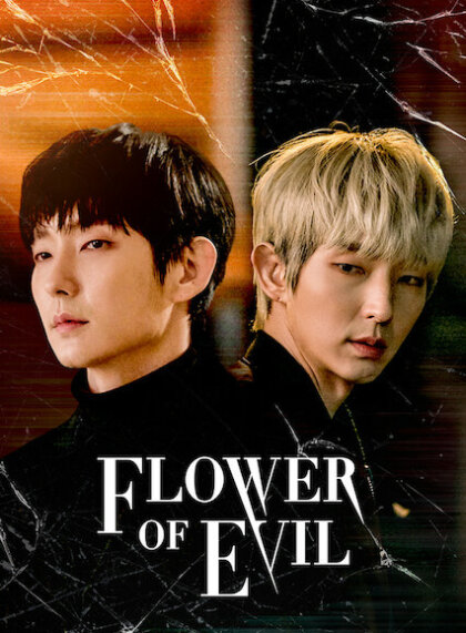 Flower of Evil
