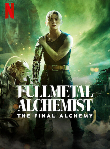 Fullmetal Alchemist The Final Alchemy