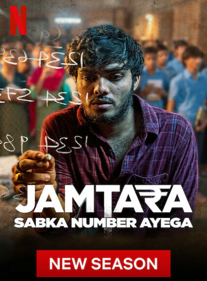 Jamtara – Sabka Number Ayega (Season 2)