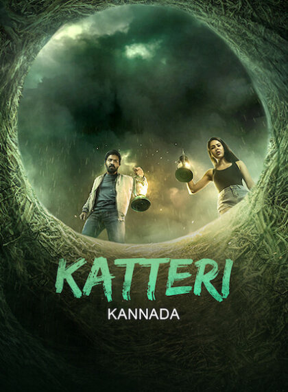 Kaatteri