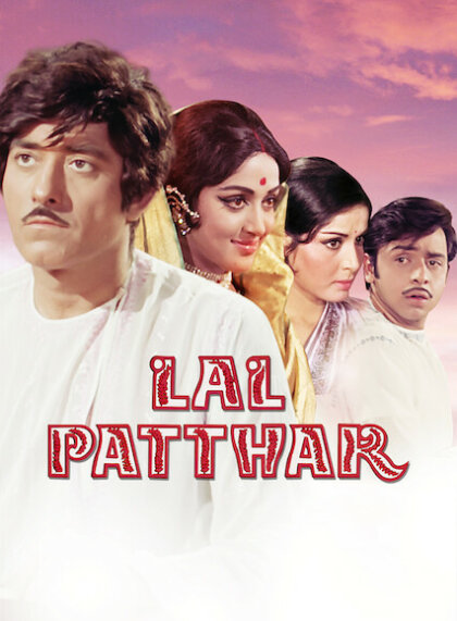 Lal Patthar