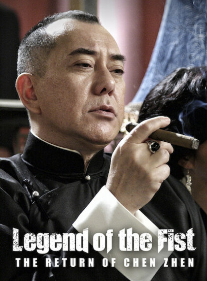 Legend of The Fist : The Return of Chen Zhen