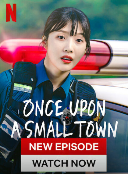 Once Upon a Small Town