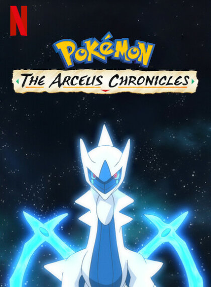 Pokémon: The Arceus Chronicles