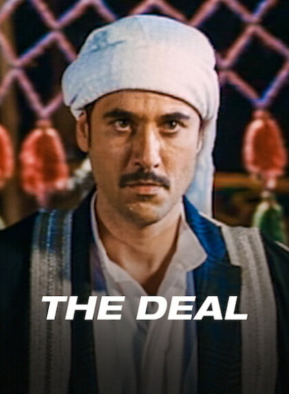 The Deal/ El-Maslahah